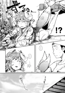 Page 66 of Sei no Mamono - Infinite libido