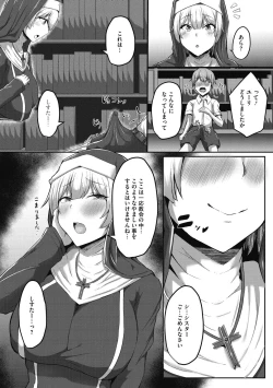 Page 164 of COMIC Megastore DEEP Vol. 32