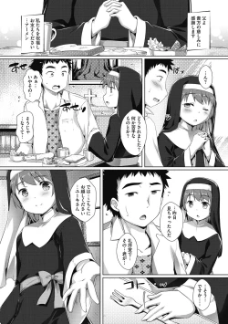 Page 31 of COMIC Megastore DEEP Vol. 32