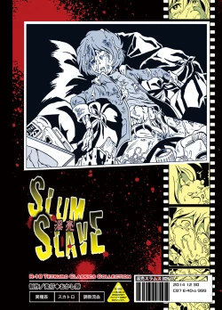 Page 26 of Inbai Slum Slave