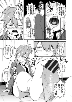 Page 113 of Gomen ne Ima Iku kara - I'm sorry Now Make Loving Ecstasy