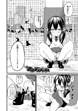 Page 126 of Gomen ne Ima Iku kara - I'm sorry Now Make Loving Ecstasy