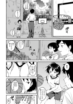 Page 36 of Gomen ne Ima Iku kara - I'm sorry Now Make Loving Ecstasy