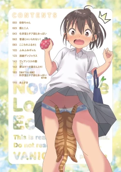 Page 4 of Gomen ne Ima Iku kara - I'm sorry Now Make Loving Ecstasy