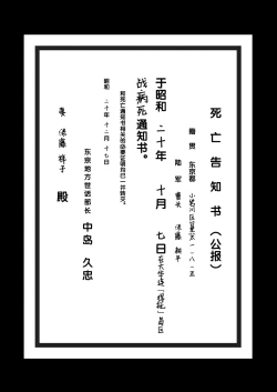 Page 47 of Aikoku Shounen Konin-tan Zenpen