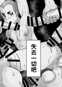 Page 51 of Aikoku Shounen Konin-tan Kouhen