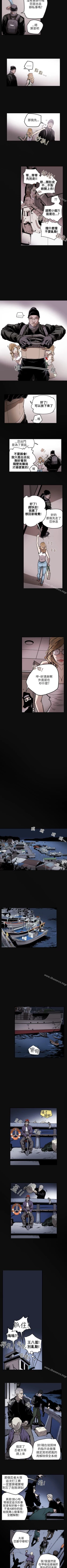Page 101 of Honey trap 甜蜜陷阱 1-102