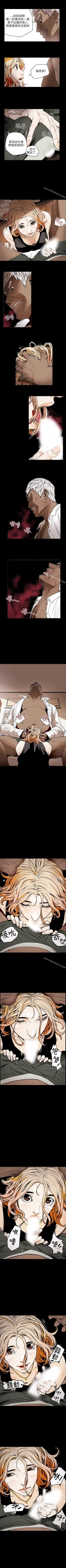 Page 106 of Honey trap 甜蜜陷阱 1-102