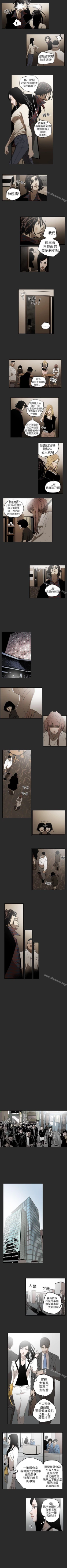 Page 12 of Honey trap 甜蜜陷阱 1-102