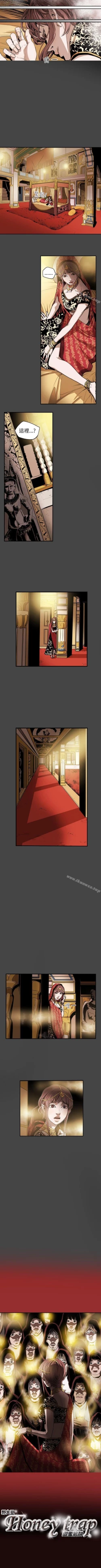 Page 134 of Honey trap 甜蜜陷阱 1-102