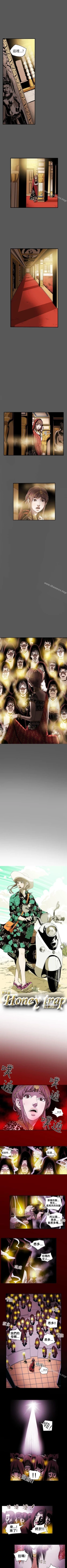 Page 135 of Honey trap 甜蜜陷阱 1-102