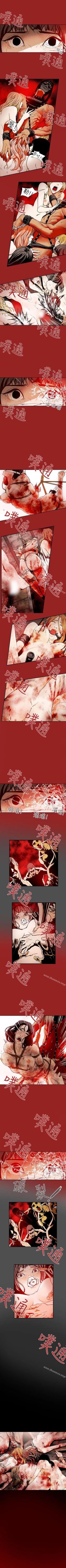 Page 143 of Honey trap 甜蜜陷阱 1-102