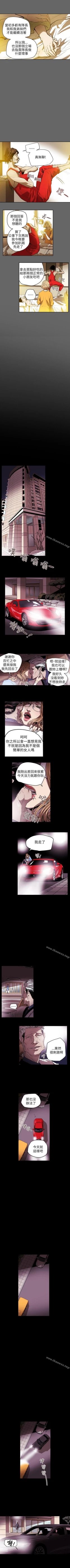 Page 168 of Honey trap 甜蜜陷阱 1-102