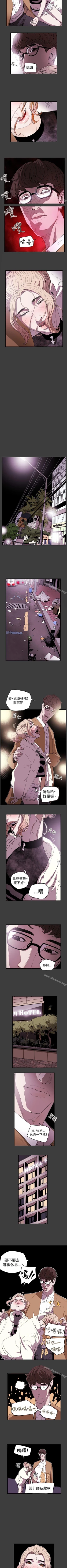 Page 190 of Honey trap 甜蜜陷阱 1-102