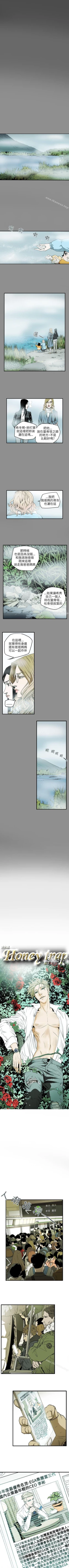 Page 208 of Honey trap 甜蜜陷阱 1-102