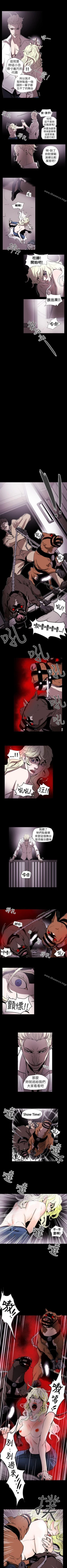 Page 293 of Honey trap 甜蜜陷阱 1-102