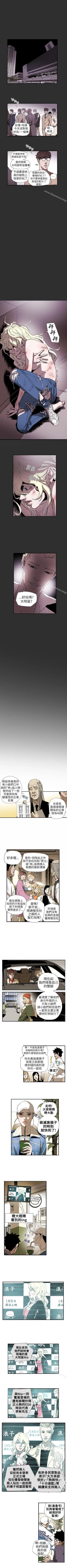 Page 295 of Honey trap 甜蜜陷阱 1-102