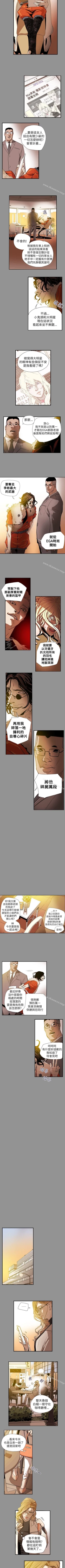 Page 298 of Honey trap 甜蜜陷阱 1-102