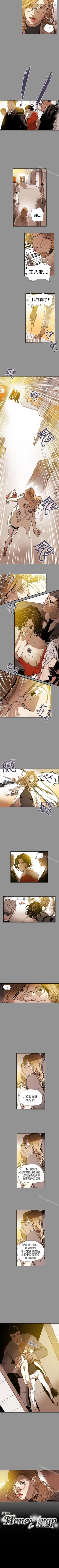 Page 299 of Honey trap 甜蜜陷阱 1-102