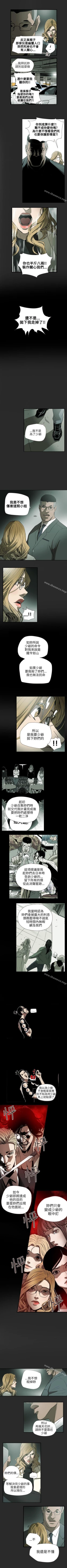 Page 302 of Honey trap 甜蜜陷阱 1-102