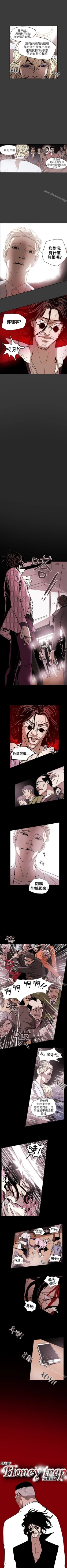 Page 314 of Honey trap 甜蜜陷阱 1-102