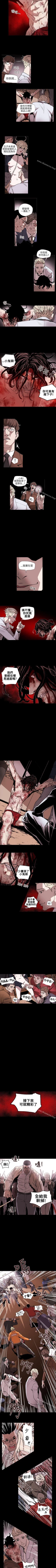 Page 316 of Honey trap 甜蜜陷阱 1-102