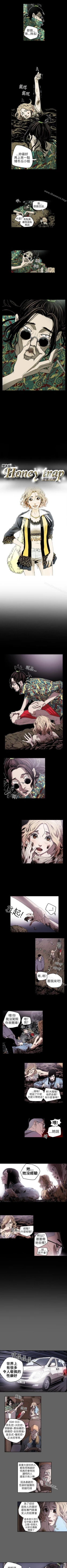 Page 34 of Honey trap 甜蜜陷阱 1-102