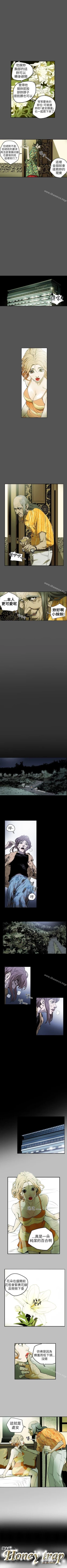 Page 38 of Honey trap 甜蜜陷阱 1-102