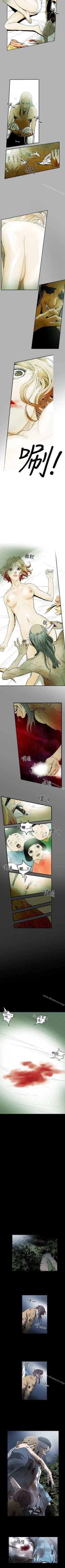 Page 41 of Honey trap 甜蜜陷阱 1-102