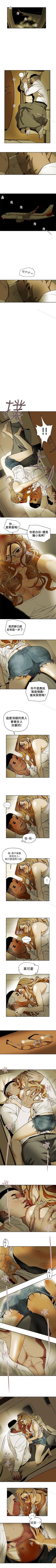 Page 454 of Honey trap 甜蜜陷阱 1-102