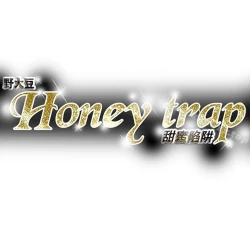 Page 482 of Honey trap 甜蜜陷阱 1-102