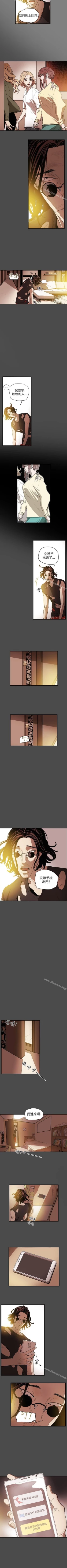 Page 64 of Honey trap 甜蜜陷阱 1-102
