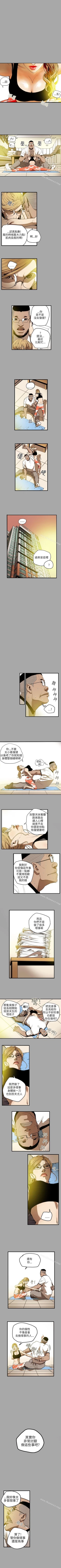 Page 85 of Honey trap 甜蜜陷阱 1-102