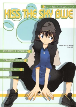 Page 1 of KISS THE SKY BLUE