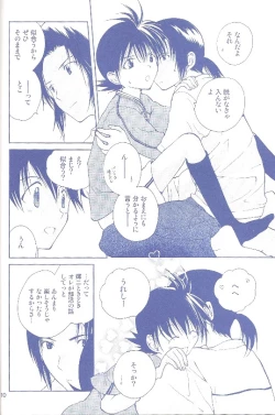 Page 9 of KISS THE SKY BLUE