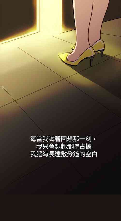 Download 壞女人報告書 1-11