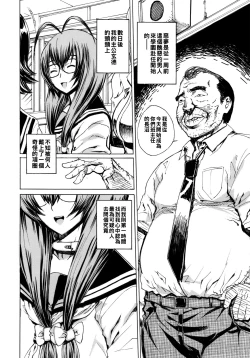 Page 5 of Leopard Hon 14