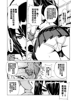 Page 7 of Leopard Hon 14