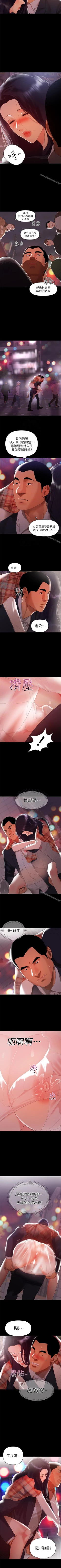 Page 40 of 兼職奶媽 1-43