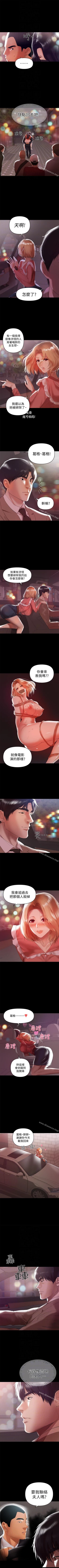 Page 41 of 兼職奶媽 1-43