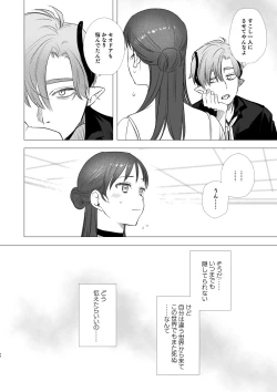 Page 46 of dog eat dog era