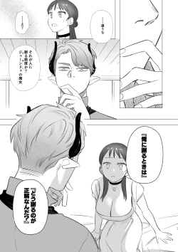 Page 53 of dog eat dog era