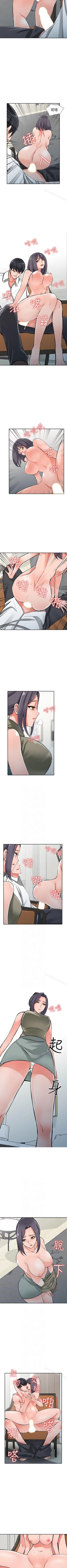 Page 168 of 異鄉人:意外桃花源 1-30