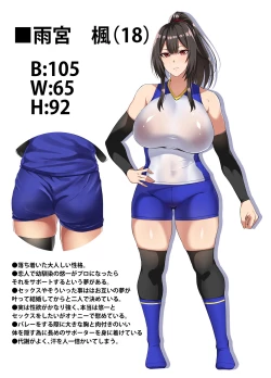 Page 2 of Ochiba Tori