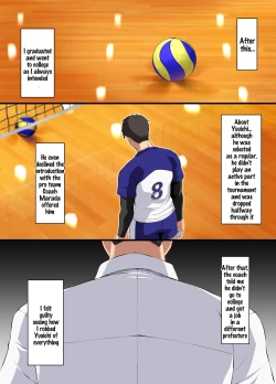 Page 45 of Ochiba Tori