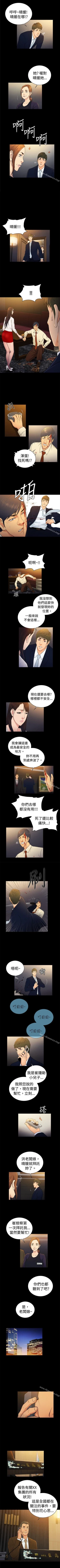 Page 129 of 10億風騷老闆娘 1-76