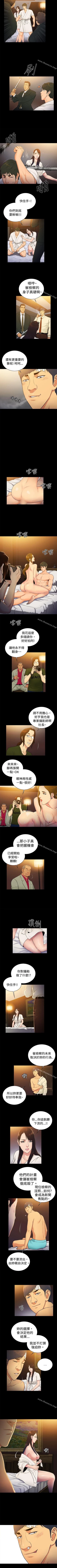 Page 136 of 10億風騷老闆娘 1-76