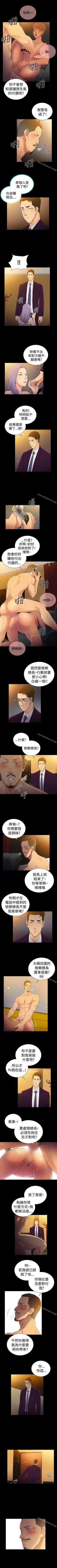 Page 174 of 10億風騷老闆娘 1-76