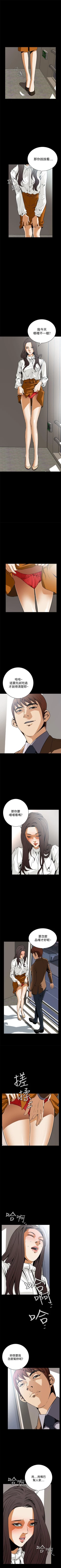 Page 104 of 惡夢 1-30