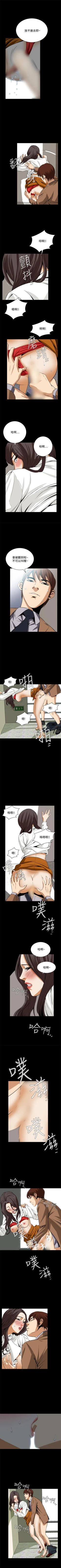 Page 110 of 惡夢 1-30